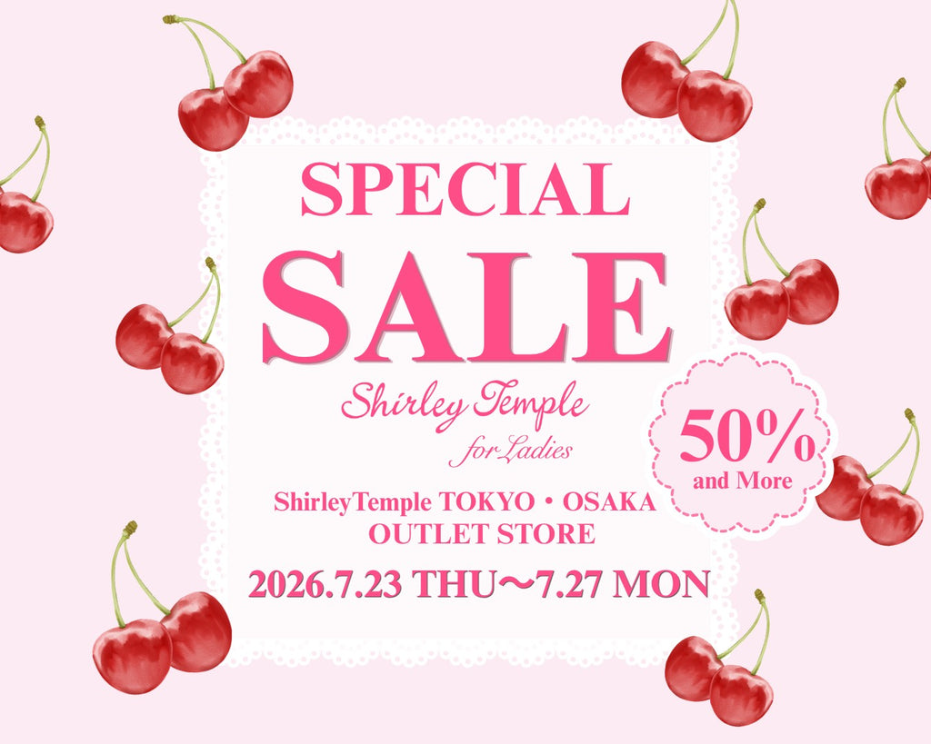 Shirley Temple Outlet Store（シャーリーテンプル公式アウトレット）