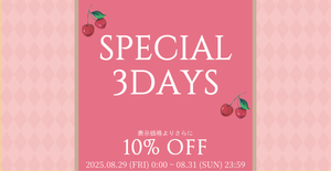 Shirley Temple Outlet Store（シャーリーテンプル公式