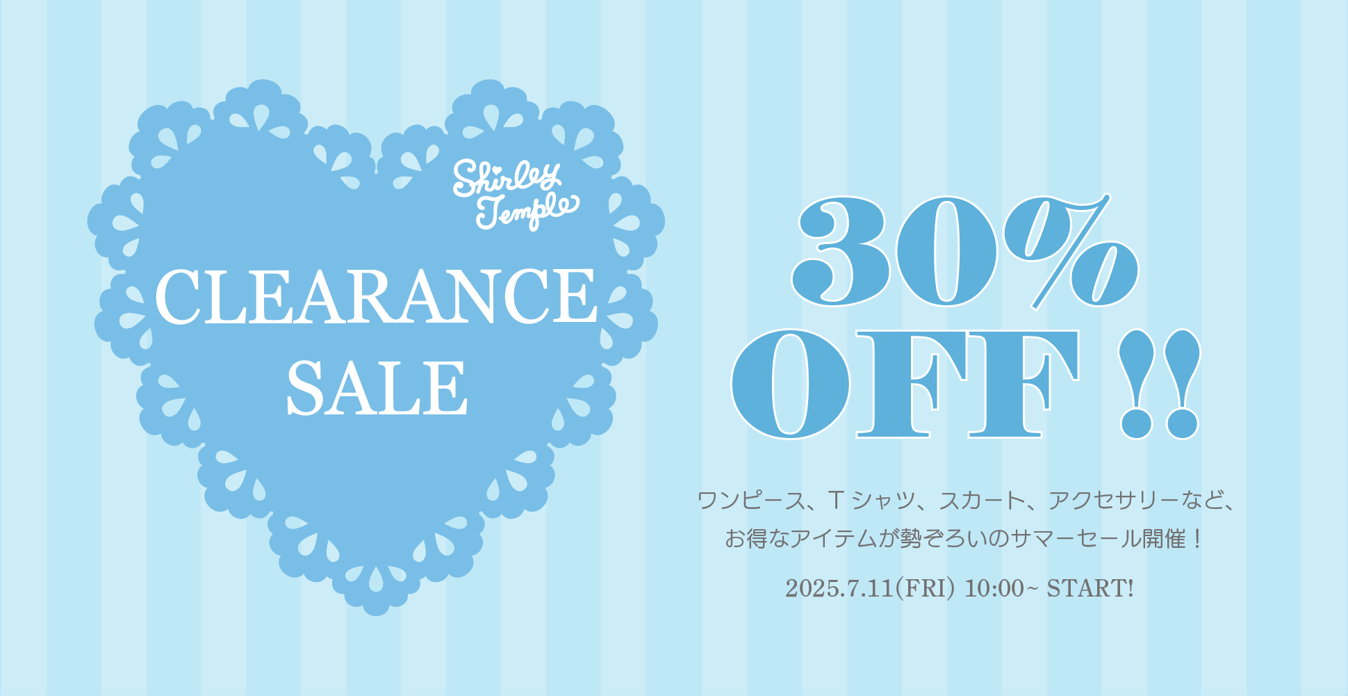 Shirley Temple Outlet Store（シャーリーテンプル公式
