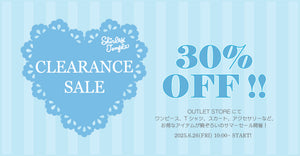 Shirley Temple Outlet Store（シャーリーテンプル公式アウトレット）